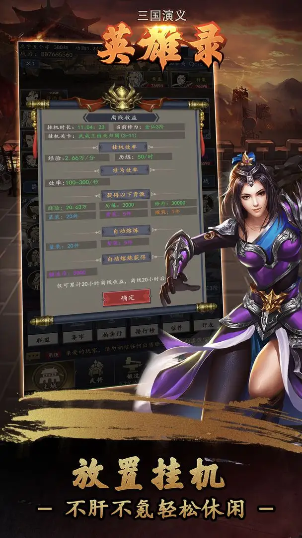 苏默醒来，发现自己竟然身处民国。并且仍是末法年代的僵尸